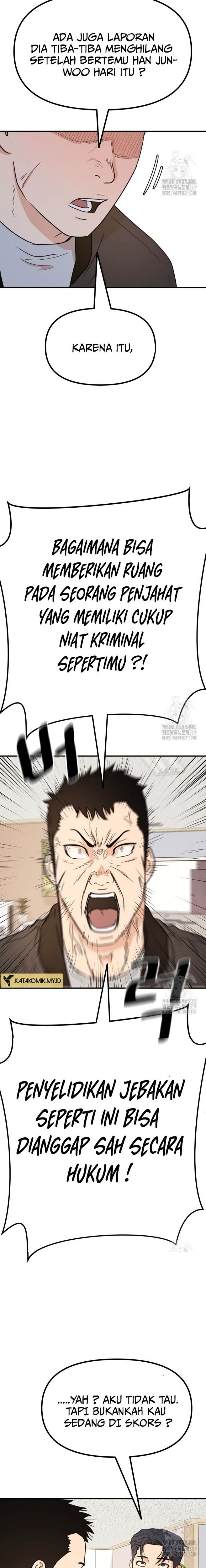 Read Guard Pass ID Manga Online