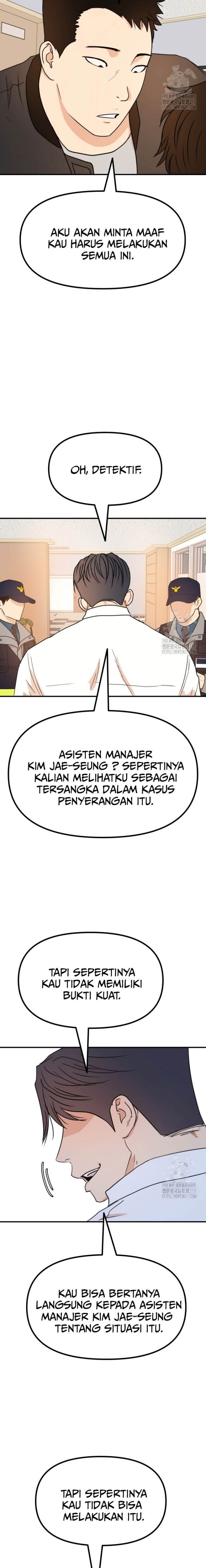 Read Guard Pass ID Manga Online