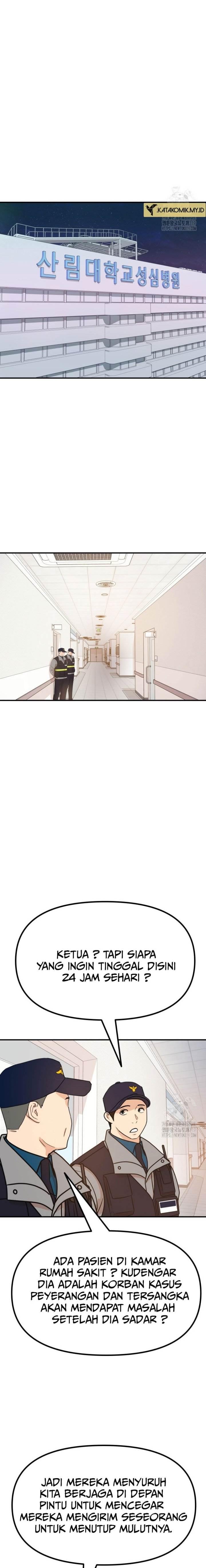Read Guard Pass ID Manga Online