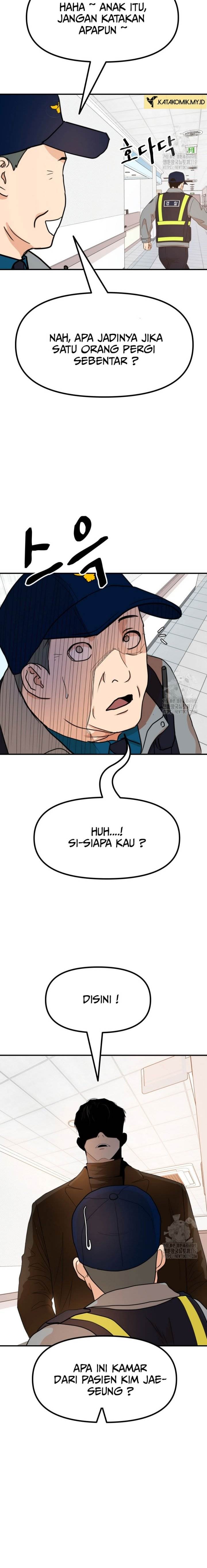 Read Guard Pass ID Manga Online