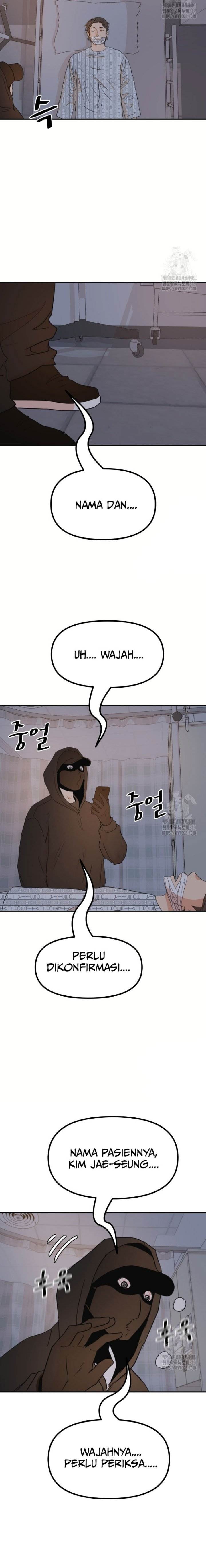 Read Guard Pass ID Manga Online