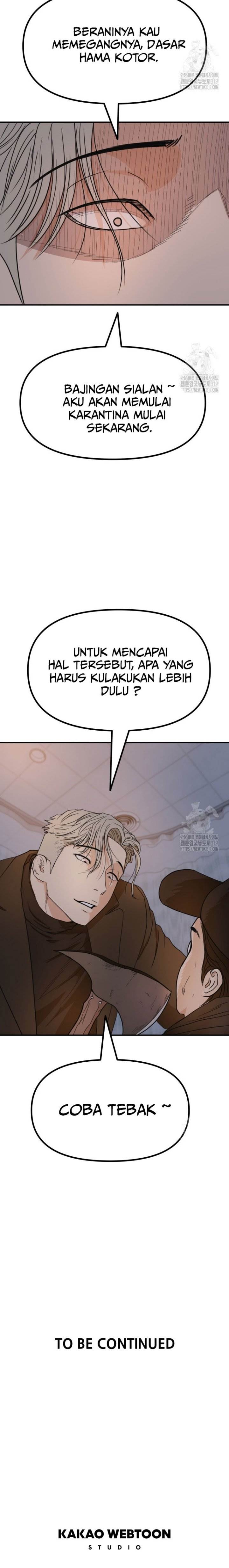 Read Guard Pass ID Manga Online