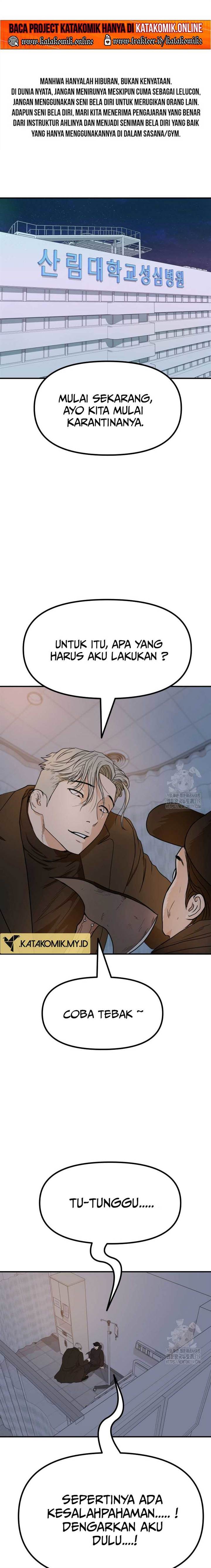 Read Guard Pass ID Manga Online