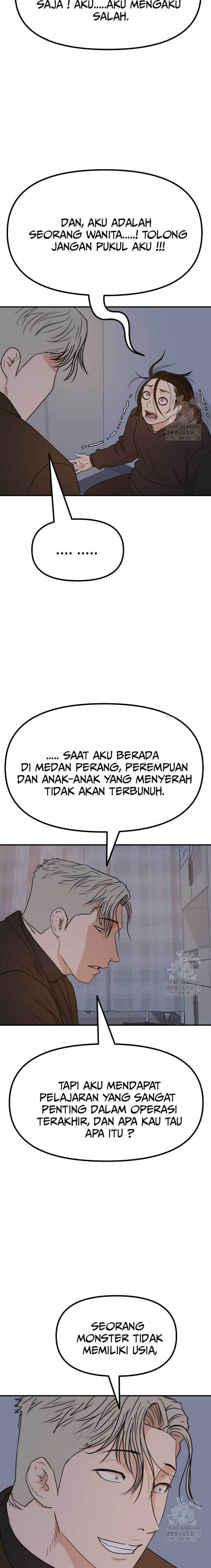 Read Guard Pass ID Manga Online