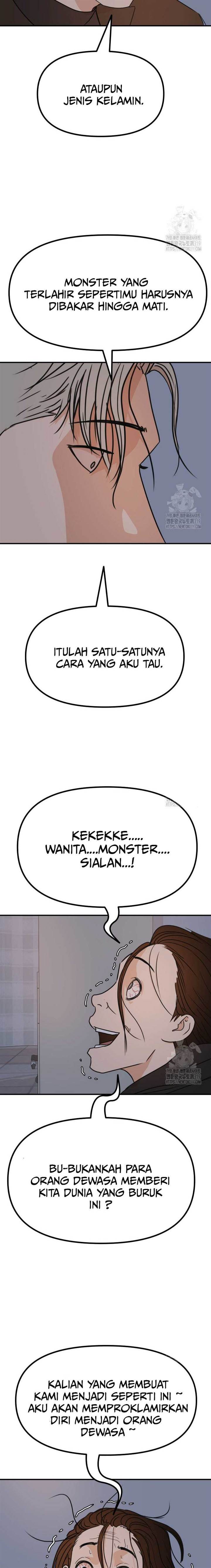 Read Guard Pass ID Manga Online