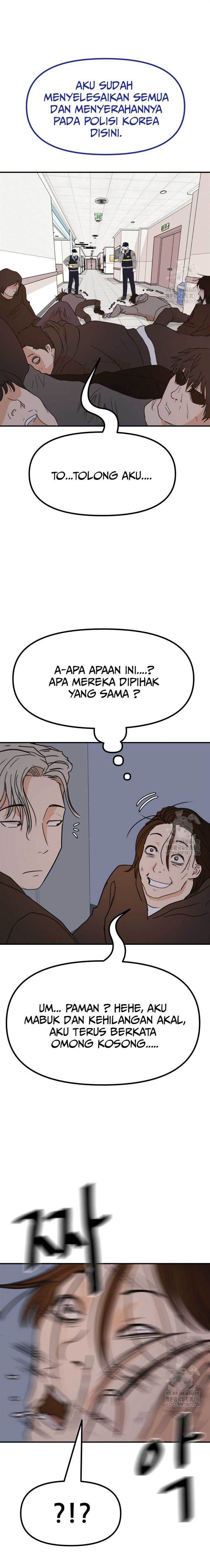 Read Guard Pass ID Manga Online
