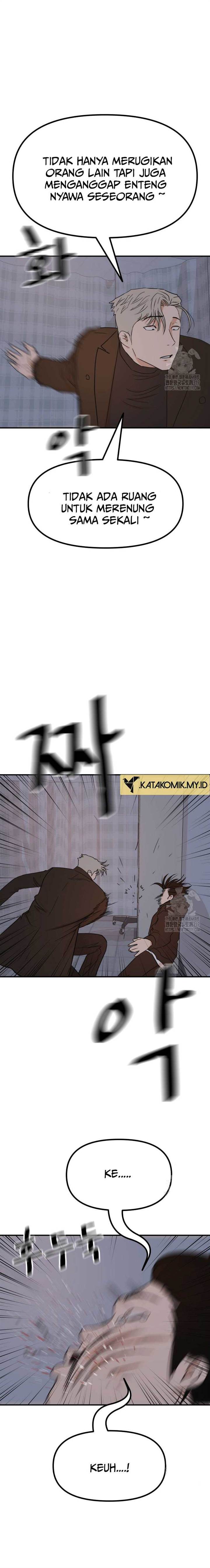 Read Guard Pass ID Manga Online