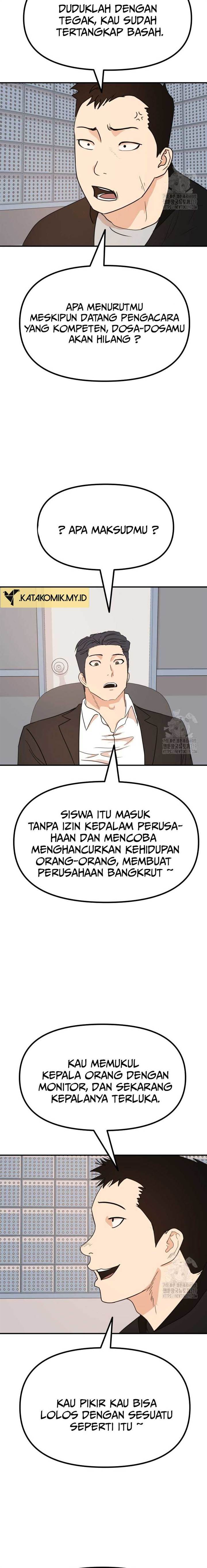 Read Guard Pass ID Manga Online