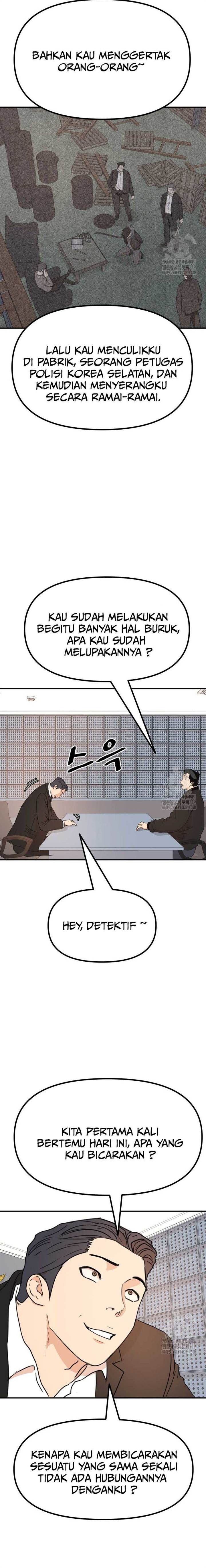 Read Guard Pass ID Manga Online