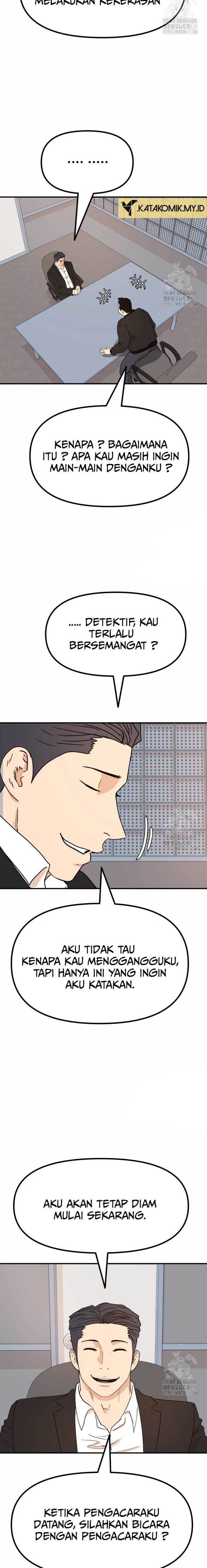 Read Guard Pass ID Manga Online
