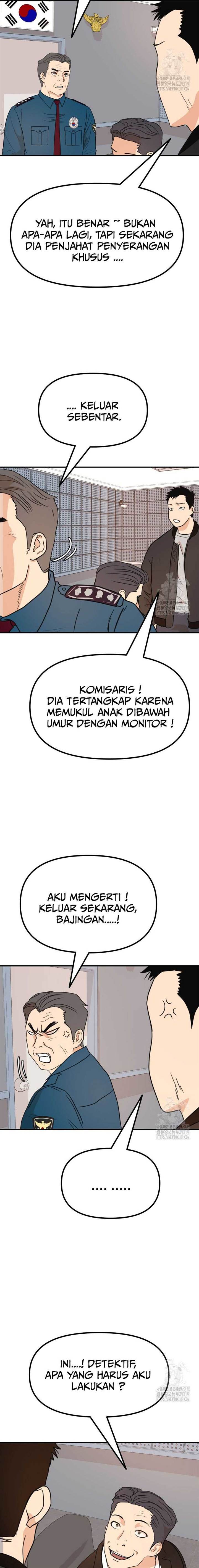 Read Guard Pass ID Manga Online