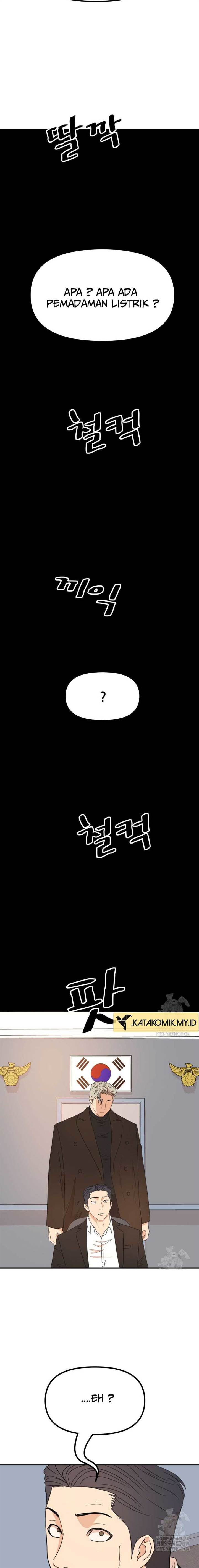 Read Guard Pass ID Manga Online