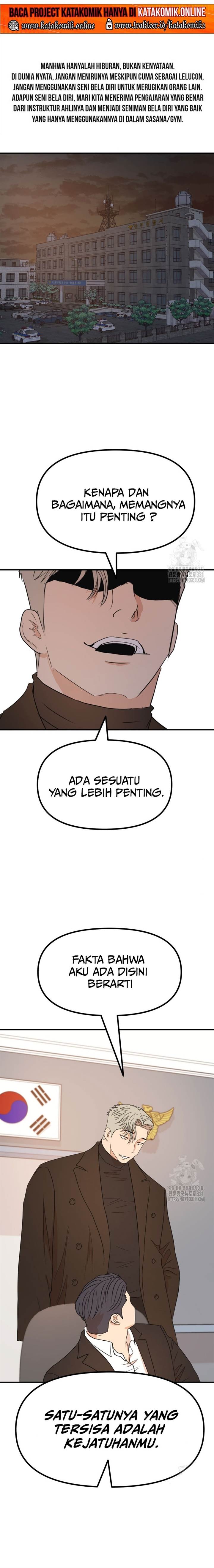 Read Guard Pass ID Manga Online