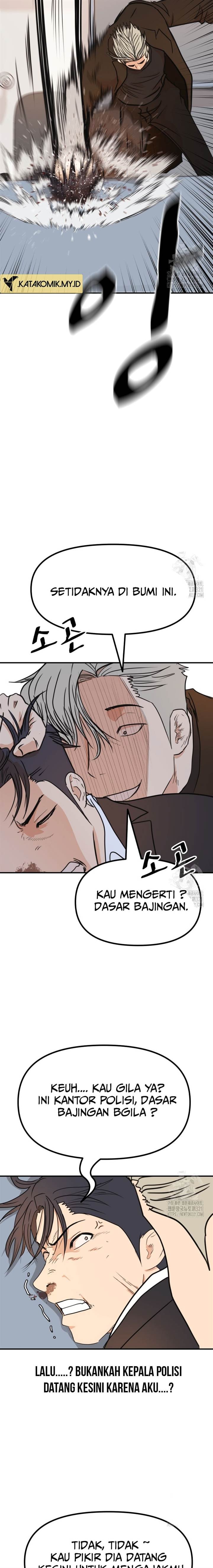 Read Guard Pass ID Manga Online