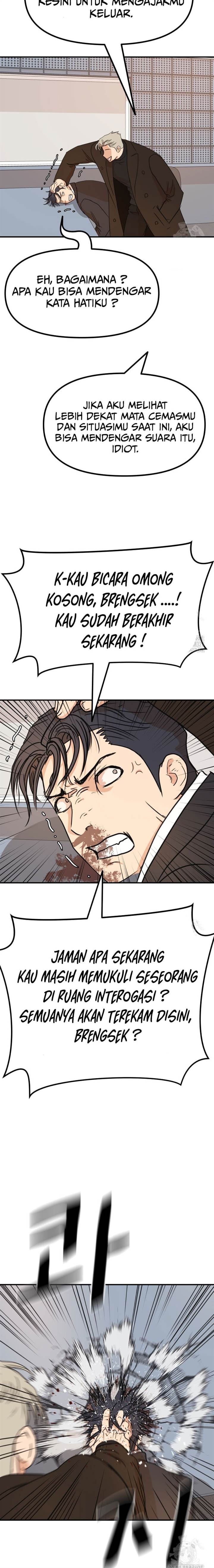 Read Guard Pass ID Manga Online
