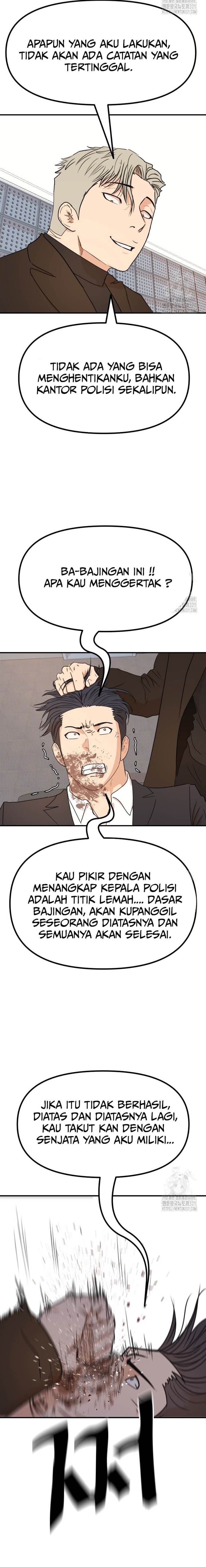Read Guard Pass ID Manga Online