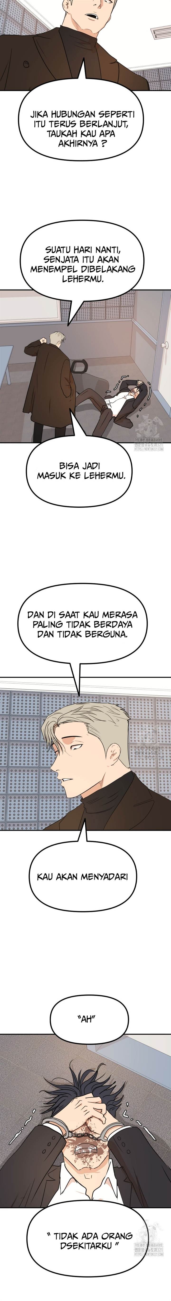 Read Guard Pass ID Manga Online