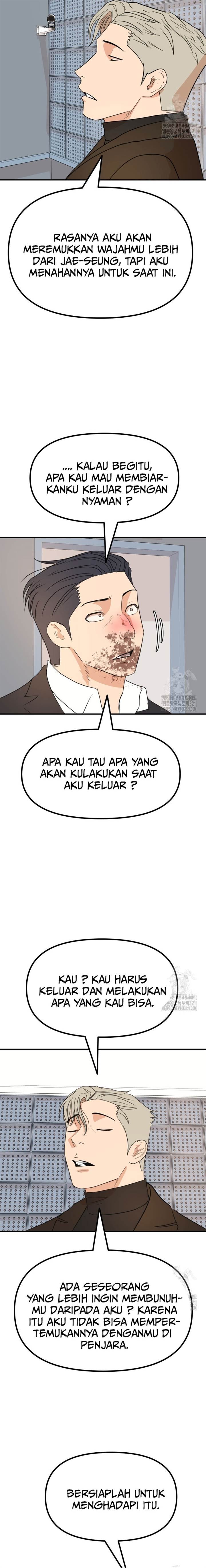 Read Guard Pass ID Manga Online