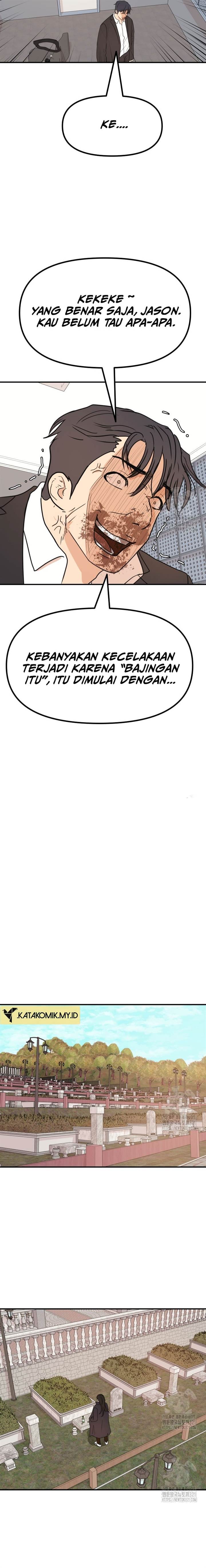 Read Guard Pass ID Manga Online