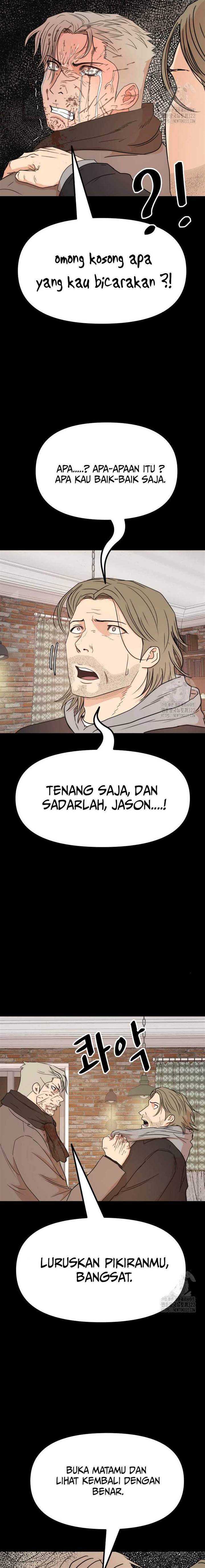 Read Guard Pass ID Manga Online