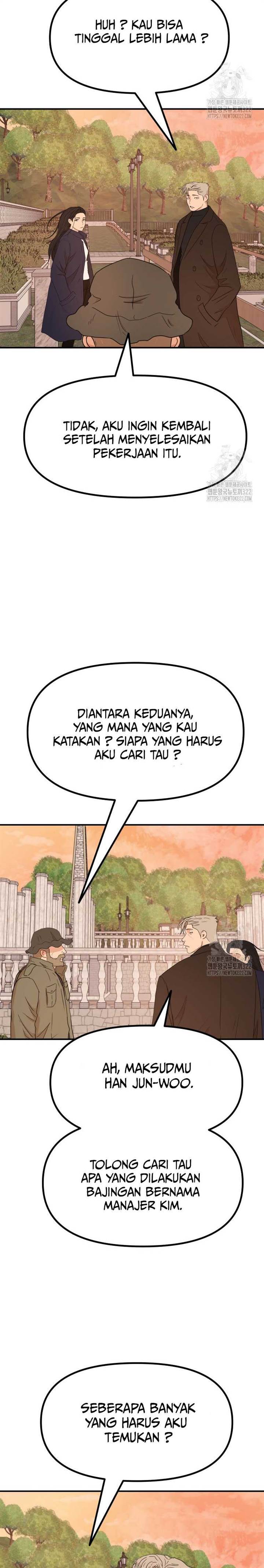 Read Guard Pass ID Manga Online