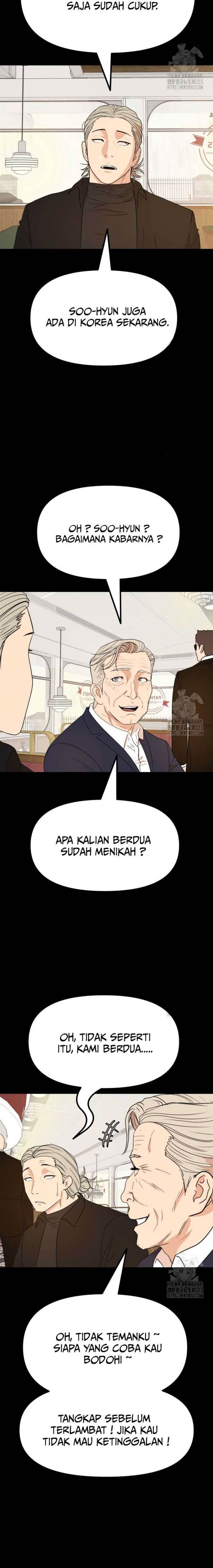 Read Guard Pass ID Manga Online