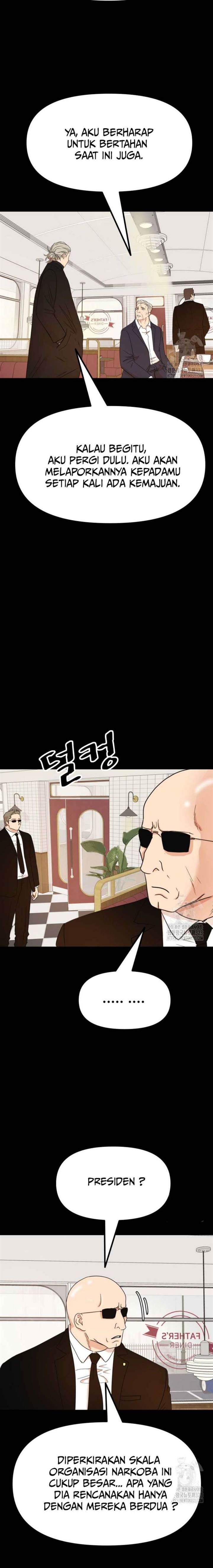 Read Guard Pass ID Manga Online