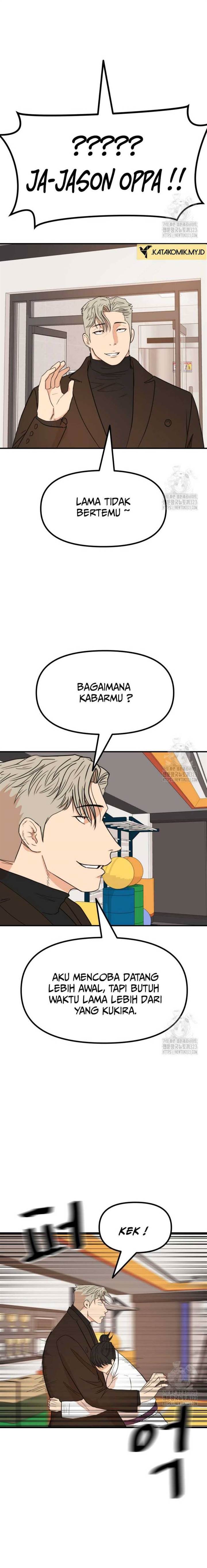 Read Guard Pass ID Manga Online
