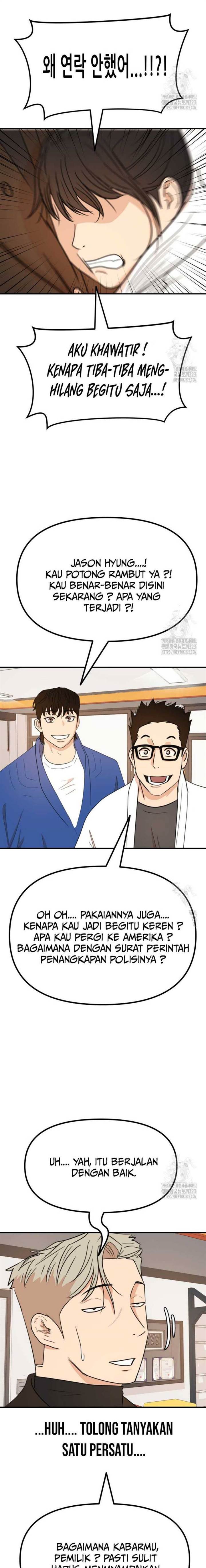 Read Guard Pass ID Manga Online