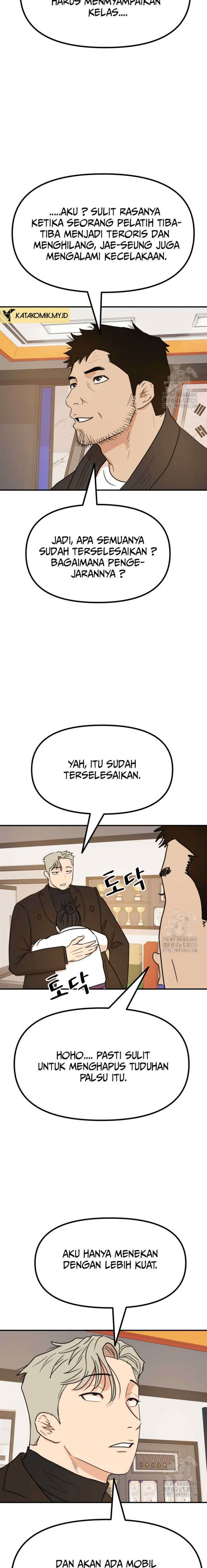 Read Guard Pass ID Manga Online