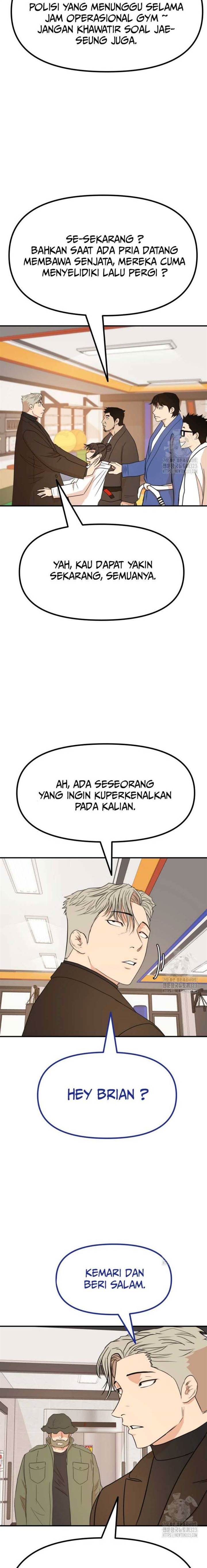 Read Guard Pass ID Manga Online