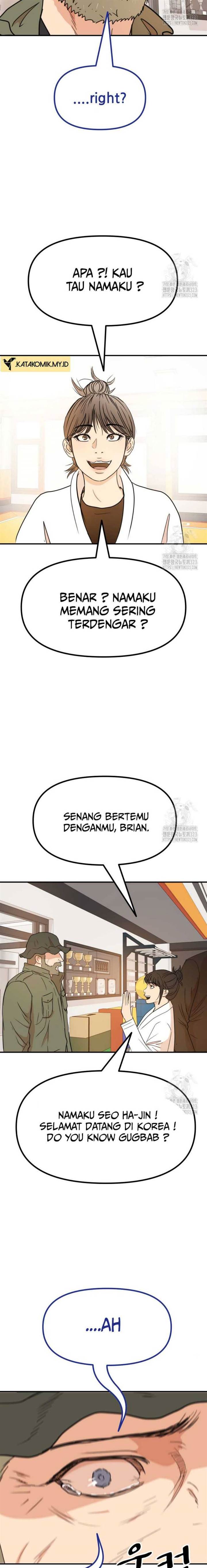 Read Guard Pass ID Manga Online