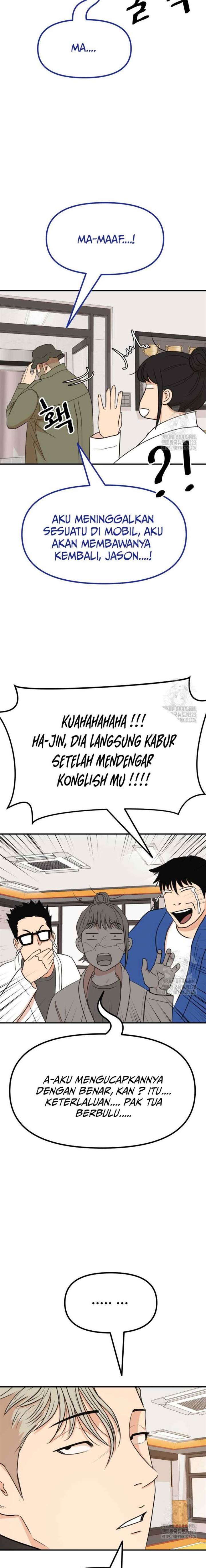 Read Guard Pass ID Manga Online