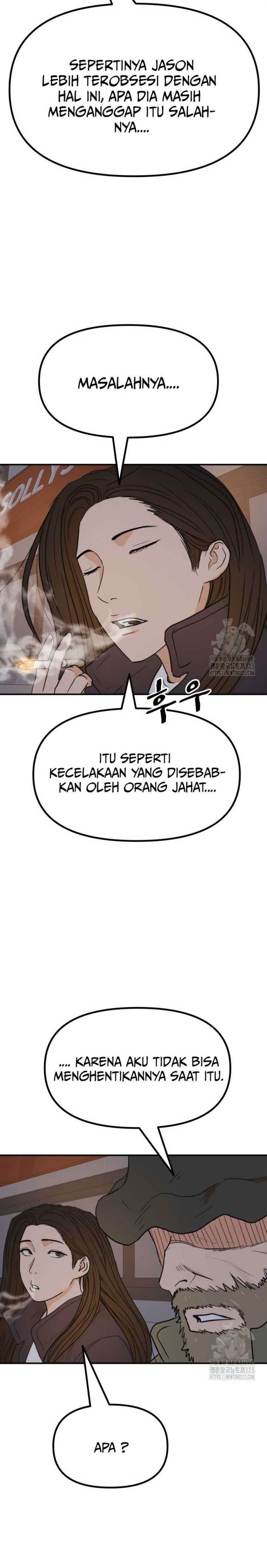 Read Guard Pass ID Manga Online