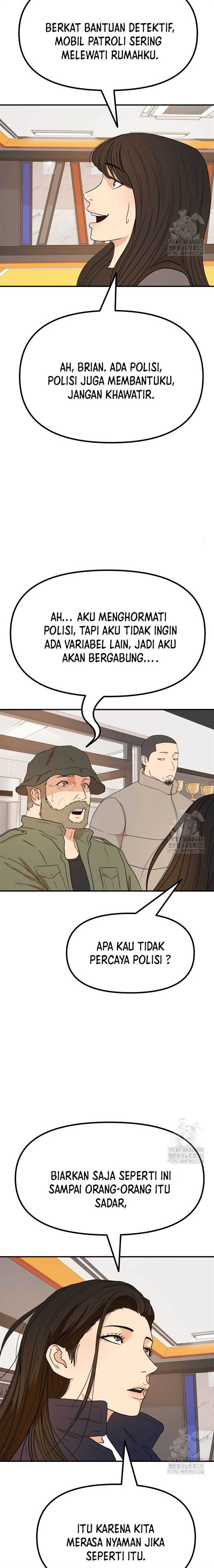 Read Guard Pass ID Manga Online