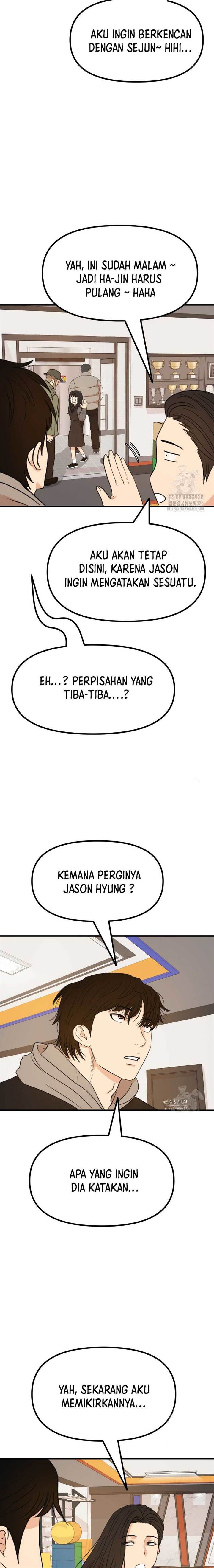 Read Guard Pass ID Manga Online
