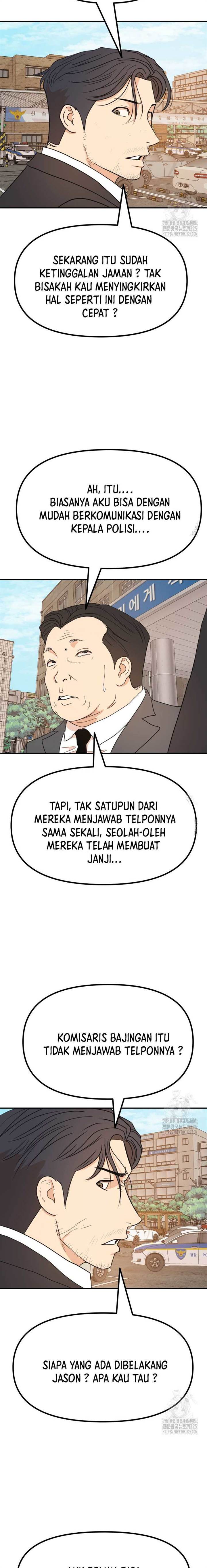 Read Guard Pass ID Manga Online