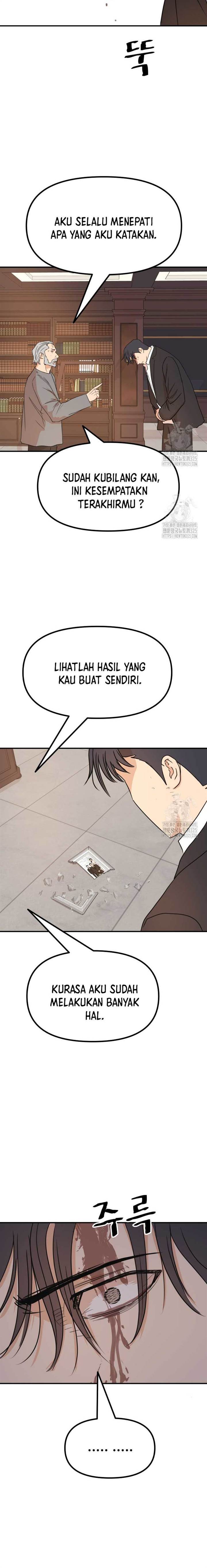 Read Guard Pass ID Manga Online
