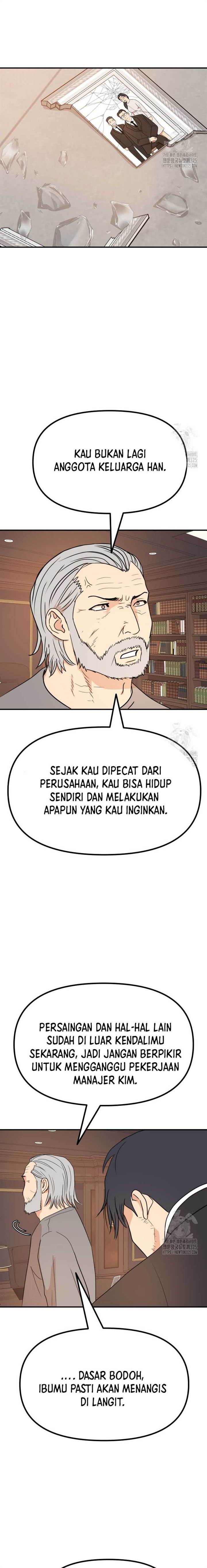 Read Guard Pass ID Manga Online