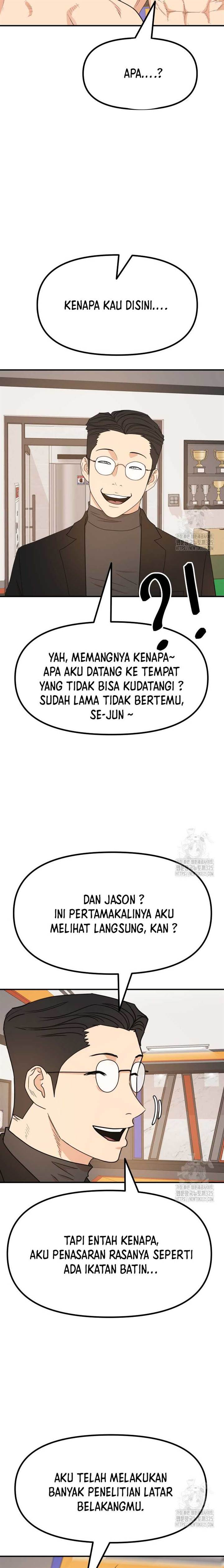 Read Guard Pass ID Manga Online