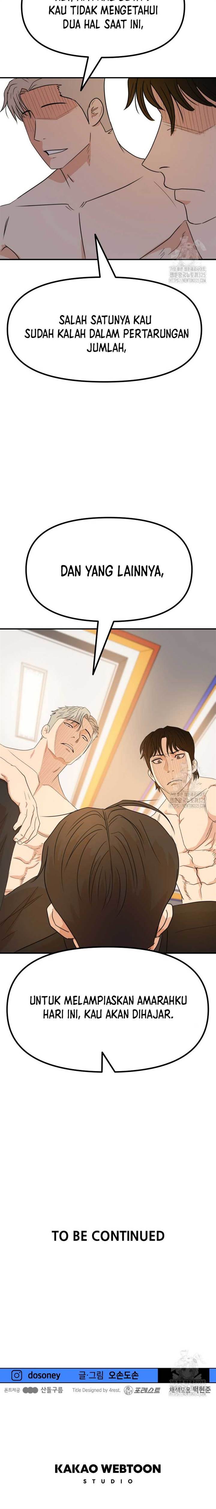 Read Guard Pass ID Manga Online
