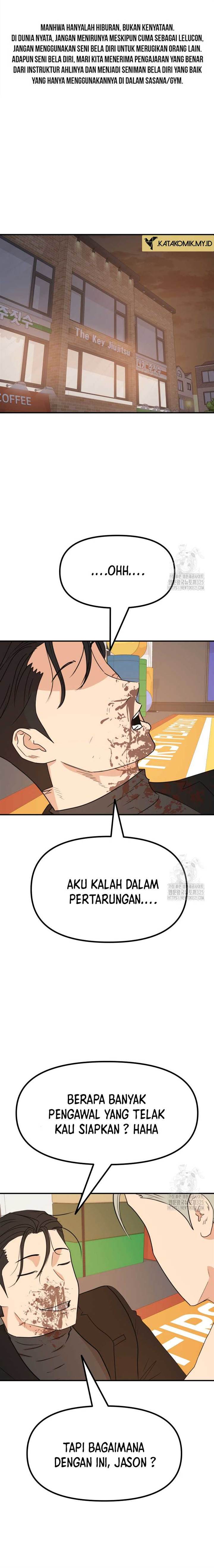 Read Guard Pass ID Manga Online