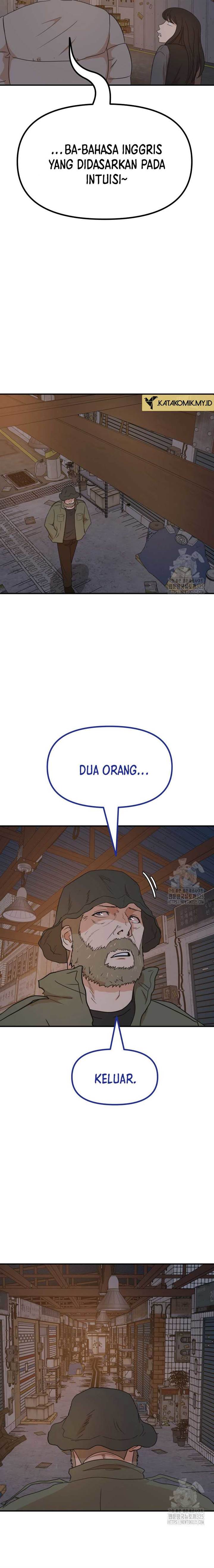 Read Guard Pass ID Manga Online