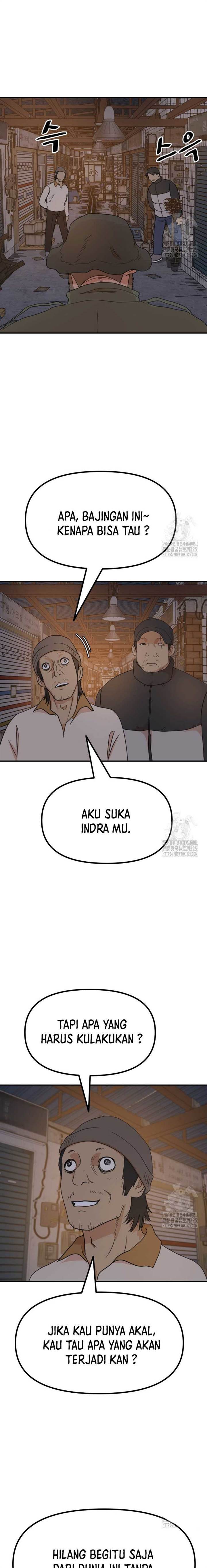 Read Guard Pass ID Manga Online