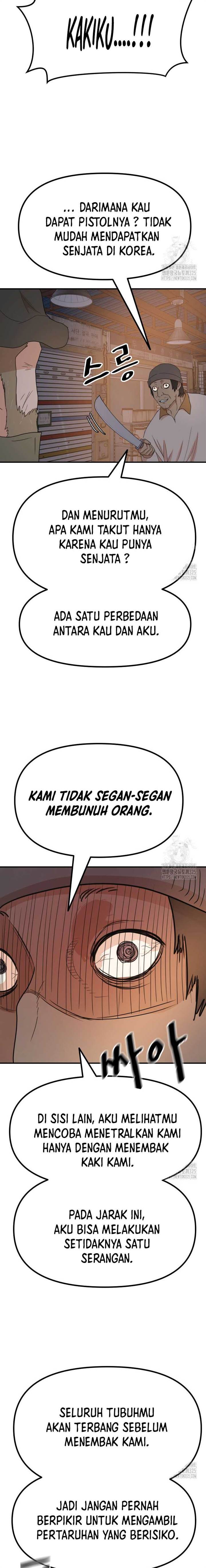 Read Guard Pass ID Manga Online