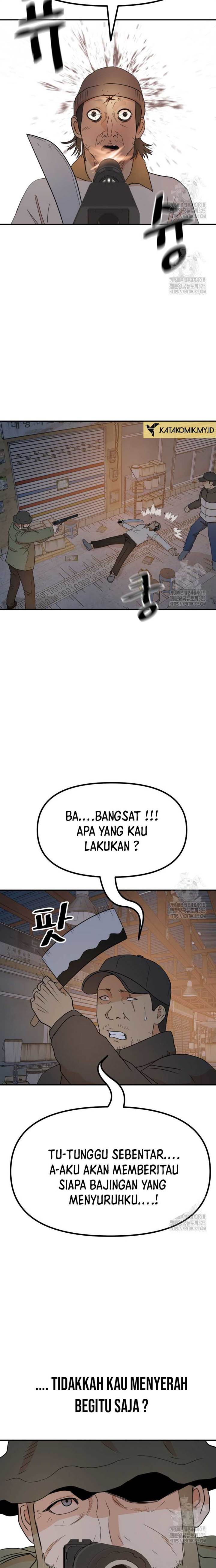 Read Guard Pass ID Manga Online