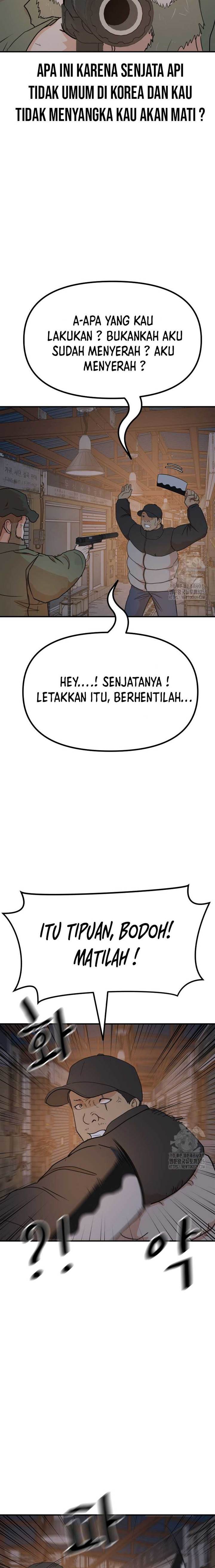 Read Guard Pass ID Manga Online