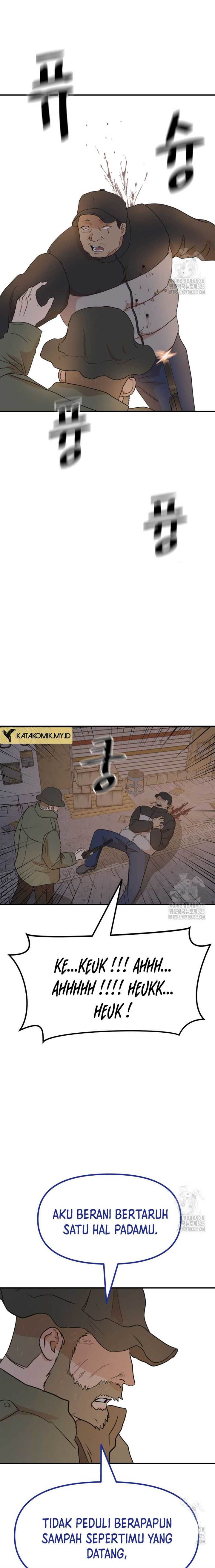 Read Guard Pass ID Manga Online