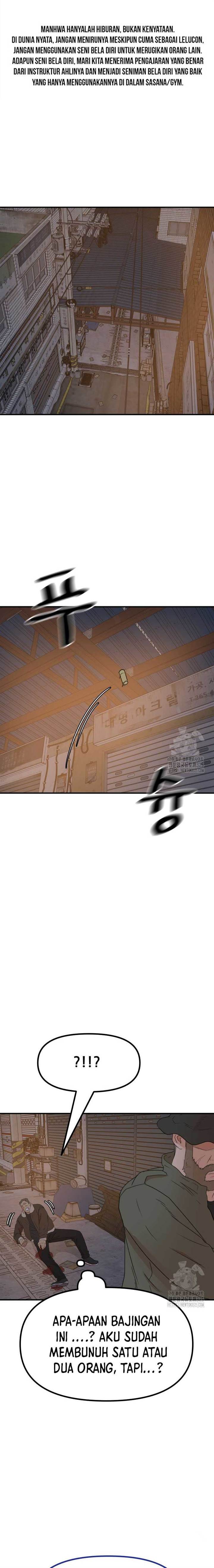 Read Guard Pass ID Manga Online