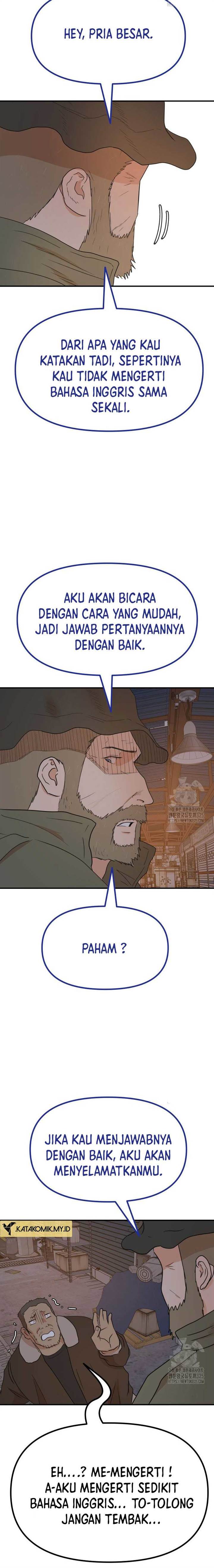 Read Guard Pass ID Manga Online